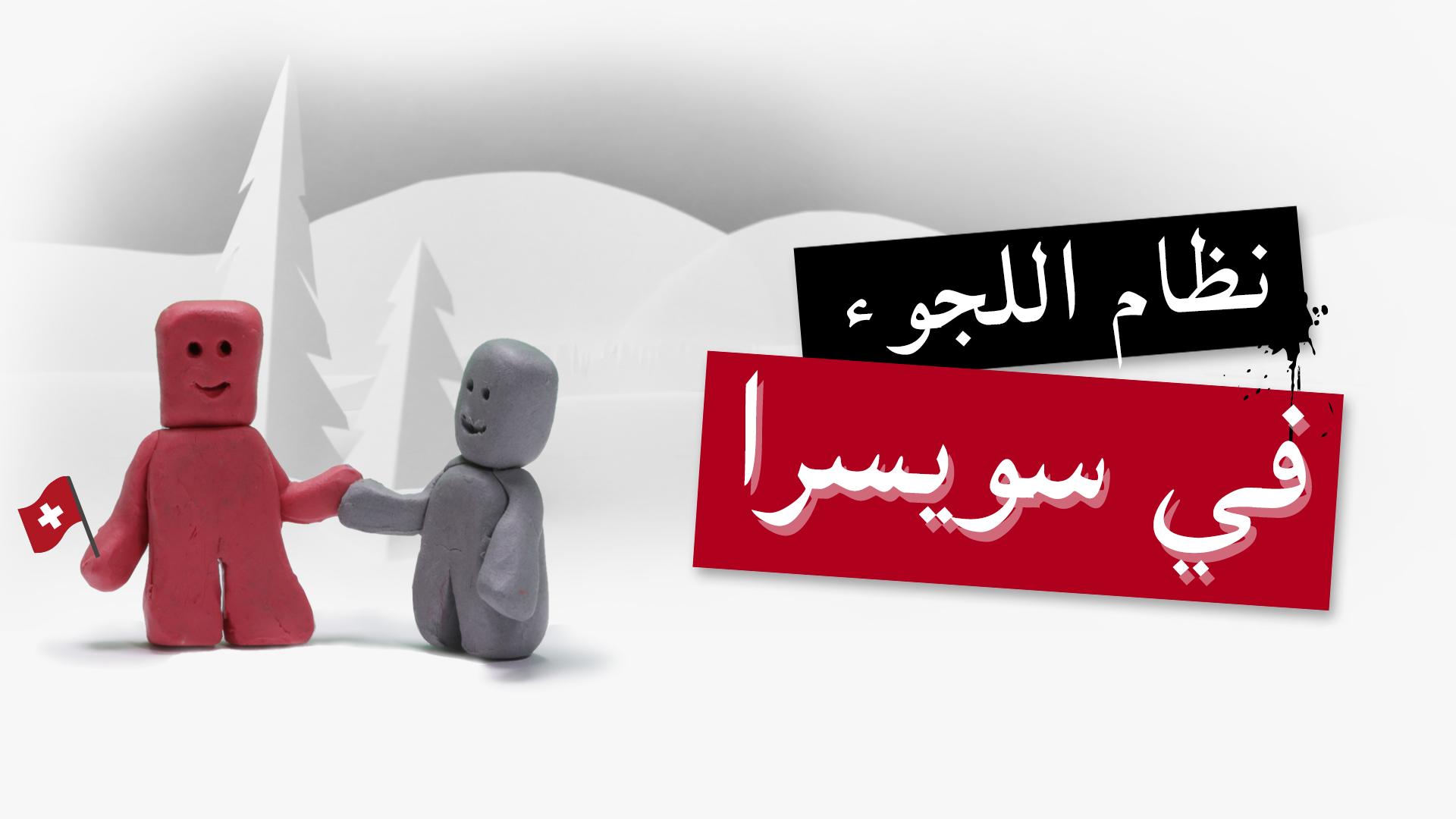 صورة رمزية