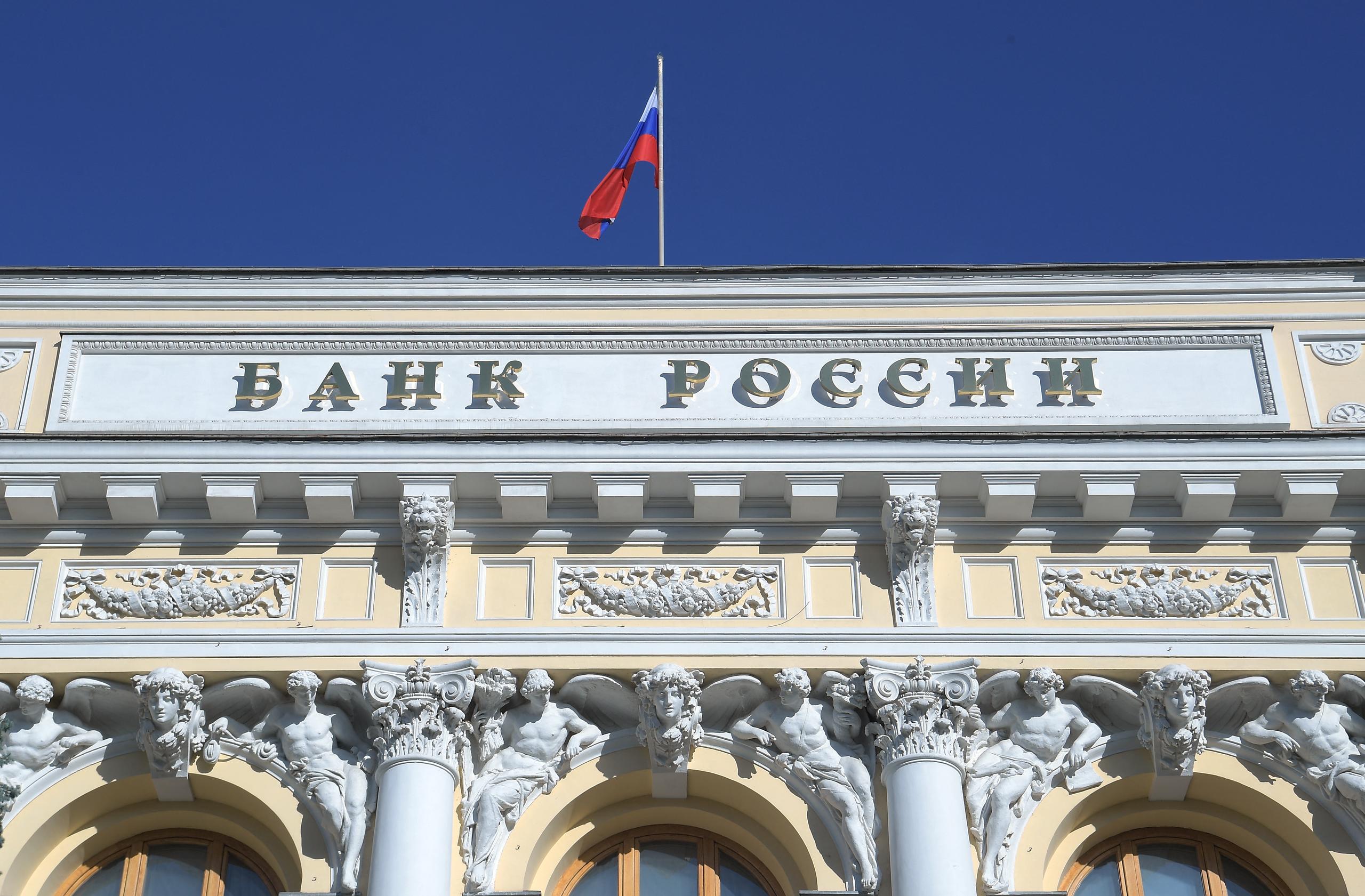 Russische Nationalbank